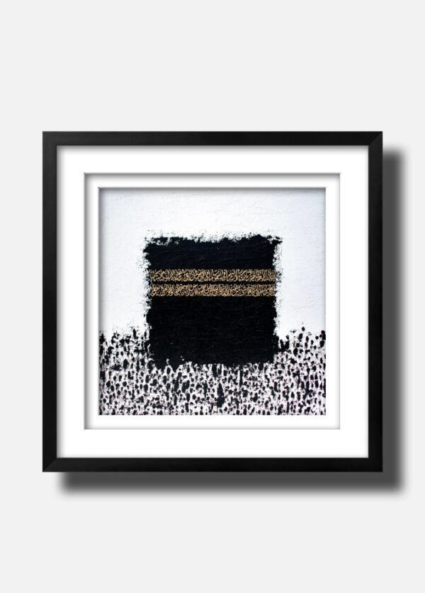 Tawaf Bundle (pre-order)