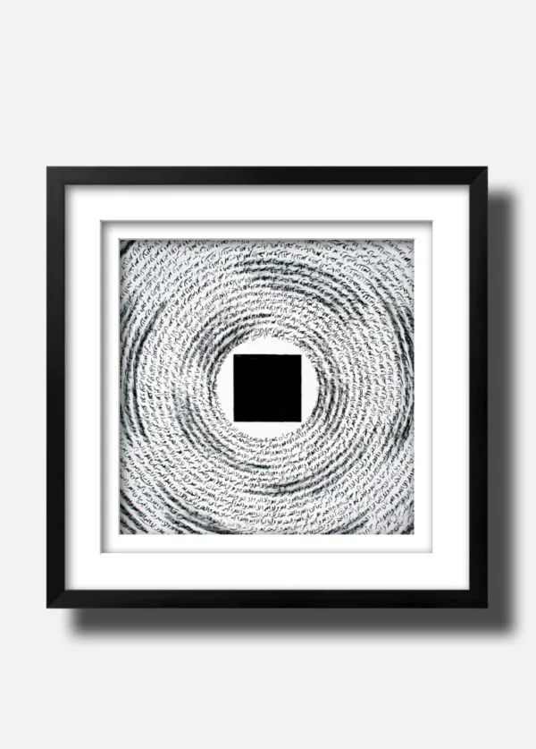 Orbit