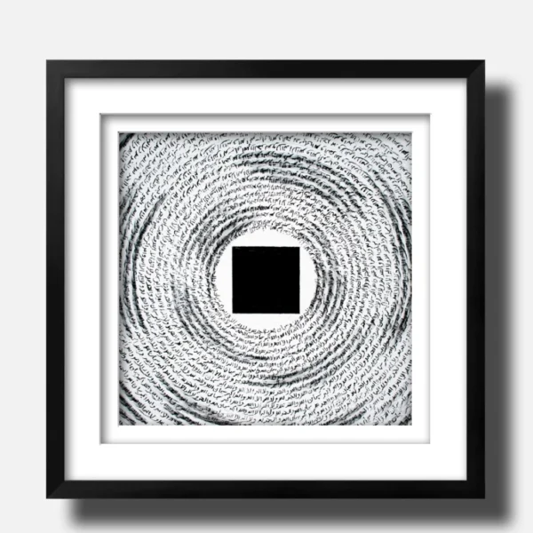 Orbit