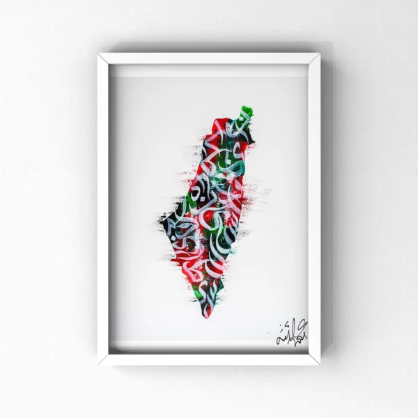 " Ana dammi Falastini "