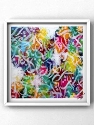 “So which of the favours of your Lord will you deny?”