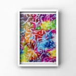 “Indeed my Lord is near and responsive.”