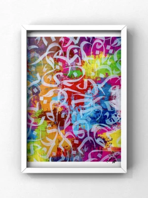 “Indeed my Lord is near and responsive.”