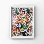 “Surely with hardship comes ease.”