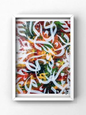 “Surely with hardship comes ease.”