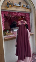 Premium Open Side Khimar with Matching Half Niqab
