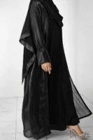 Abeer Abaya